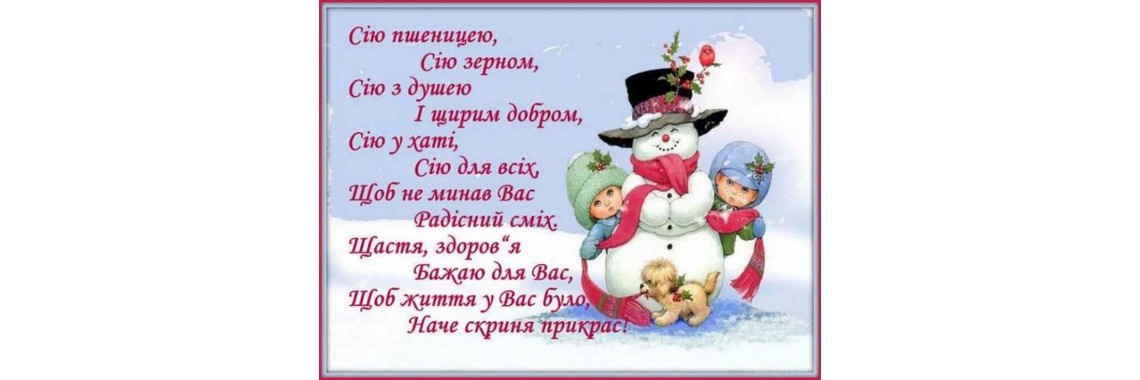 Сію Вію